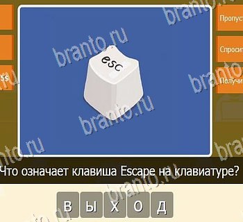 Игры разума ВКонтакте - ответы к игре