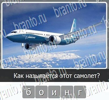 Игры разума ВКонтакте - ответы к игре