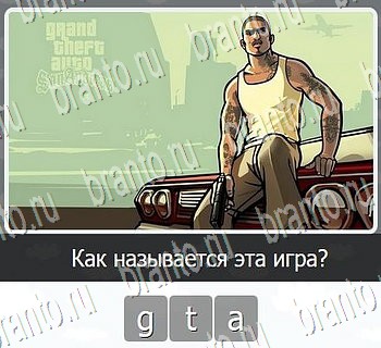 Игры разума ВКонтакте - ответы к игре