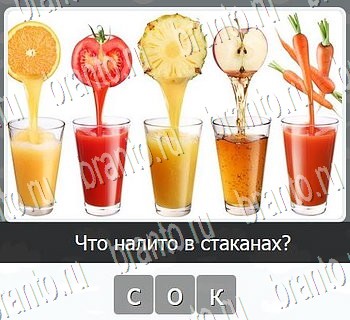 Игры разума ВКонтакте - ответы к игре