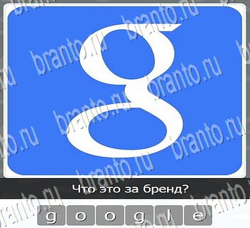 Игры разума ВКонтакте - ответы к игре