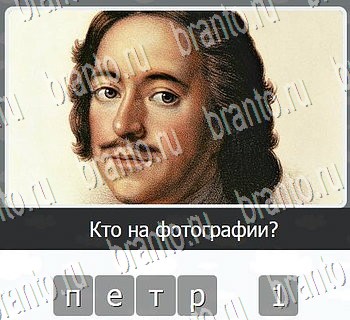 Игры разума ВКонтакте - ответы к игре