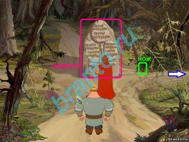 Илья Муромец и Соловей Разбойник - Прохождение игры