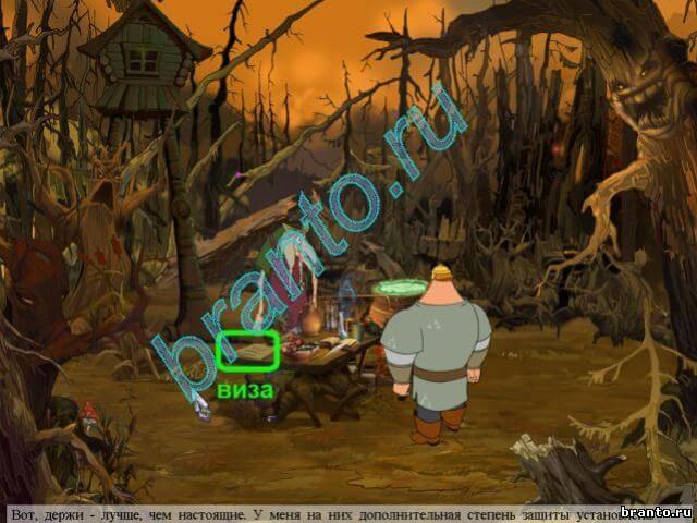 Илья Муромец и Соловей Разбойник - Прохождение игры