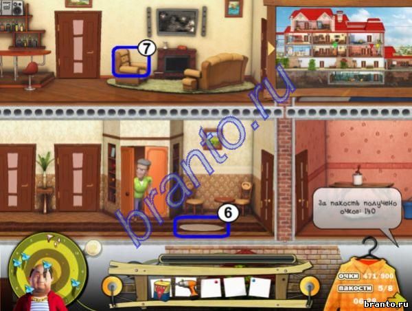 Прохождение игры Как достать соседа: Каникулы олигарха