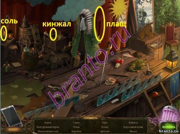 "Хроники Хроноклазма" (Сhronoclasm Chronicles)