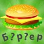 Ответы на игру "Король слов" ВКонтакте