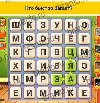 Игра Кот Словоплёт в Одноклассниках - ответы