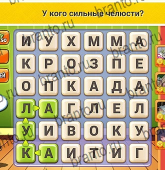 Игра Кот Словоплёт в Одноклассниках - ответы