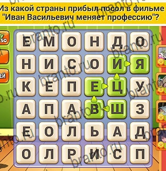 Игра Кот Словоплёт в Одноклассниках - ответы