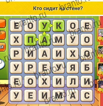 Игра Кот Словоплёт в Одноклассниках - ответы