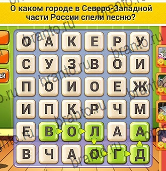Игра Кот Словоплёт в Одноклассниках - ответы