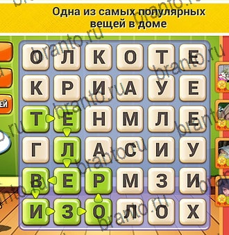 Игра Кот Словоплёт в Одноклассниках - ответы
