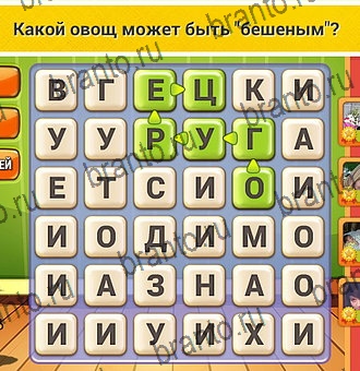Игра Кот Словоплёт в Одноклассниках - ответы
