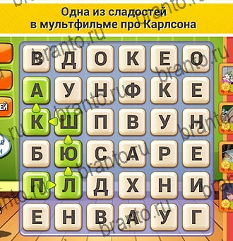 Игра Кот Словоплёт в Одноклассниках - ответы