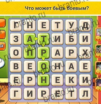 Игра Кот Словоплёт в Одноклассниках - ответы
