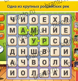 Игра Кот Словоплёт в Одноклассниках - ответы