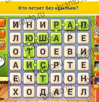 Игра Кот Словоплёт в Одноклассниках - ответы