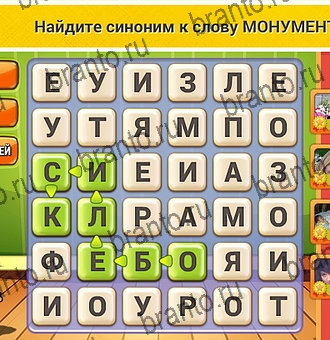 Игра Кот Словоплёт в Одноклассниках - ответы