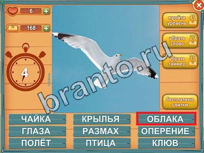 Лишнее слово - ответы на игру