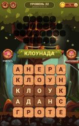 Ловец слов - ответы на все уровни игры