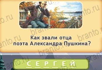 Игра Маша и три медведя - ответы на все уровни