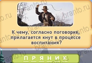 Игра Маша и три медведя - ответы на все уровни