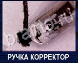 Что под микроскопом - ответы на все уровни игры