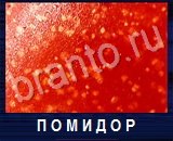 Что под микроскопом - ответы на все уровни игры