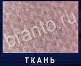 Что под микроскопом - ответы на все уровни игры