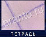 Что под микроскопом - ответы на все уровни игры