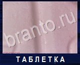 Что под микроскопом - ответы на все уровни игры