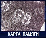 Что под микроскопом - ответы на все уровни игры