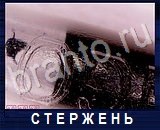 Что под микроскопом - ответы на все уровни игры