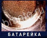 Что под микроскопом - ответы на все уровни игры