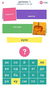 Игры для мамы - ответы на все уровни игры