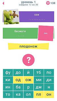 Игры для мамы - ответы на все уровни игры