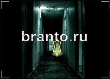 Найди призрака - ответы на игру