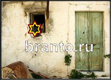 Найди призрака - ответы на игру