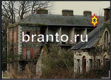 Найди призрака - ответы на игру