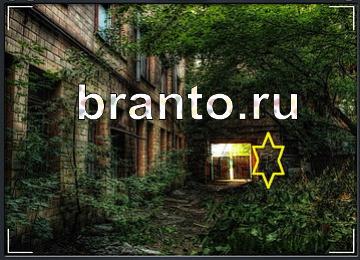 Найди призрака - ответы на игру