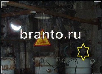 Найди призрака - ответы на игру