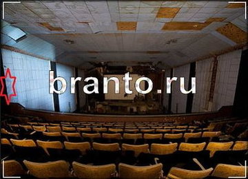 Найди призрака - ответы на игру