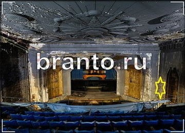 Найди призрака - ответы на игру