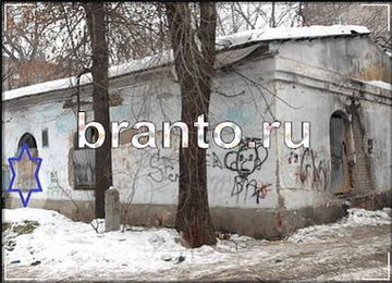 Найди призрака - ответы на игру