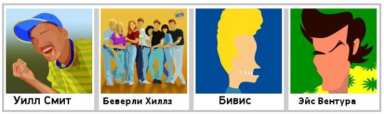 Назад в 90-е - ответы на все уровни игры