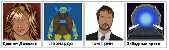 Назад в 90-е - ответы на все уровни игры
