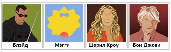 Назад в 90-е - ответы на все уровни игры