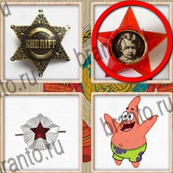 "Назад в СССР" - ответы на все уровни игры в Одноклассниках