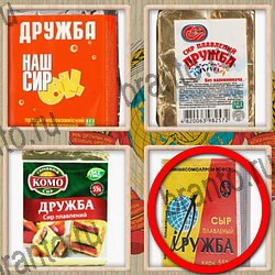 "Назад в СССР" - ответы на все уровни игры в Одноклассниках